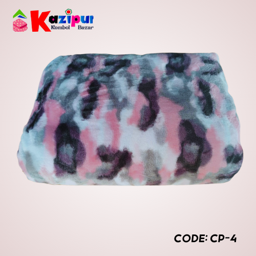 চায়না প্রিমিয়াম মকমল-Duble Part ( ওজনঃ 2.7 কেজি ) CP-4