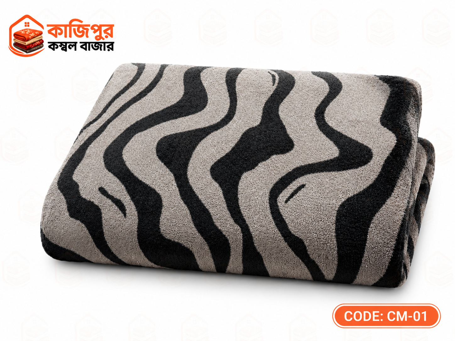 চায়না  মকমল  কম্বল | ২.৭ কেজি | কোড: CM-01