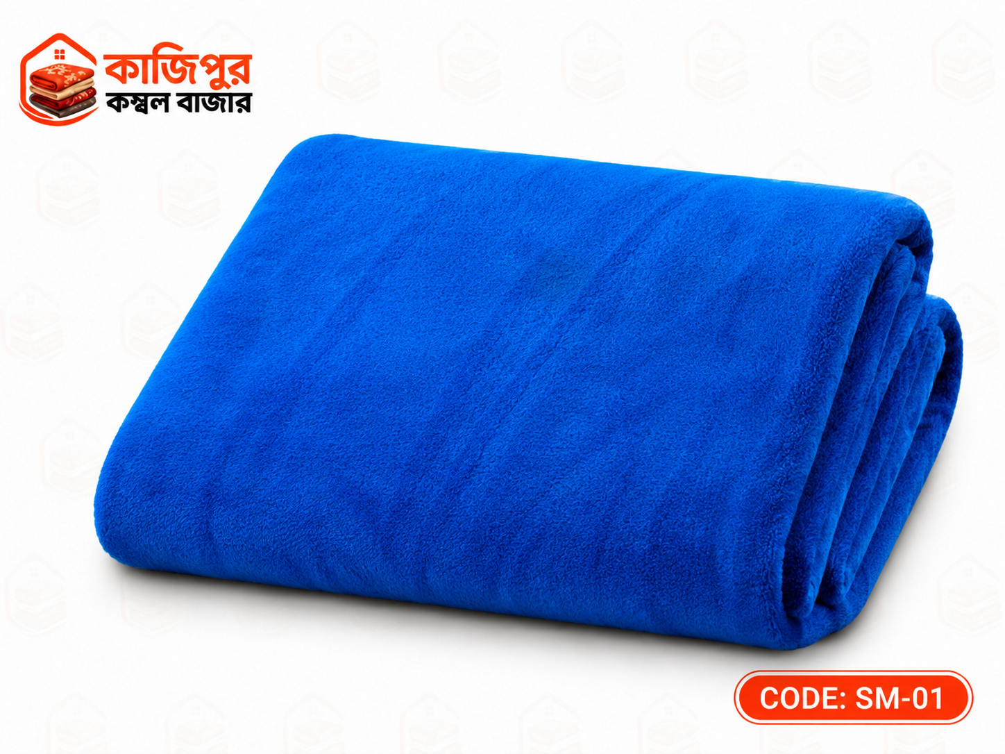 Royal Blue মকমল ১ পার্ট কম্বল | ১.২ কেজি | কোড: SM-01