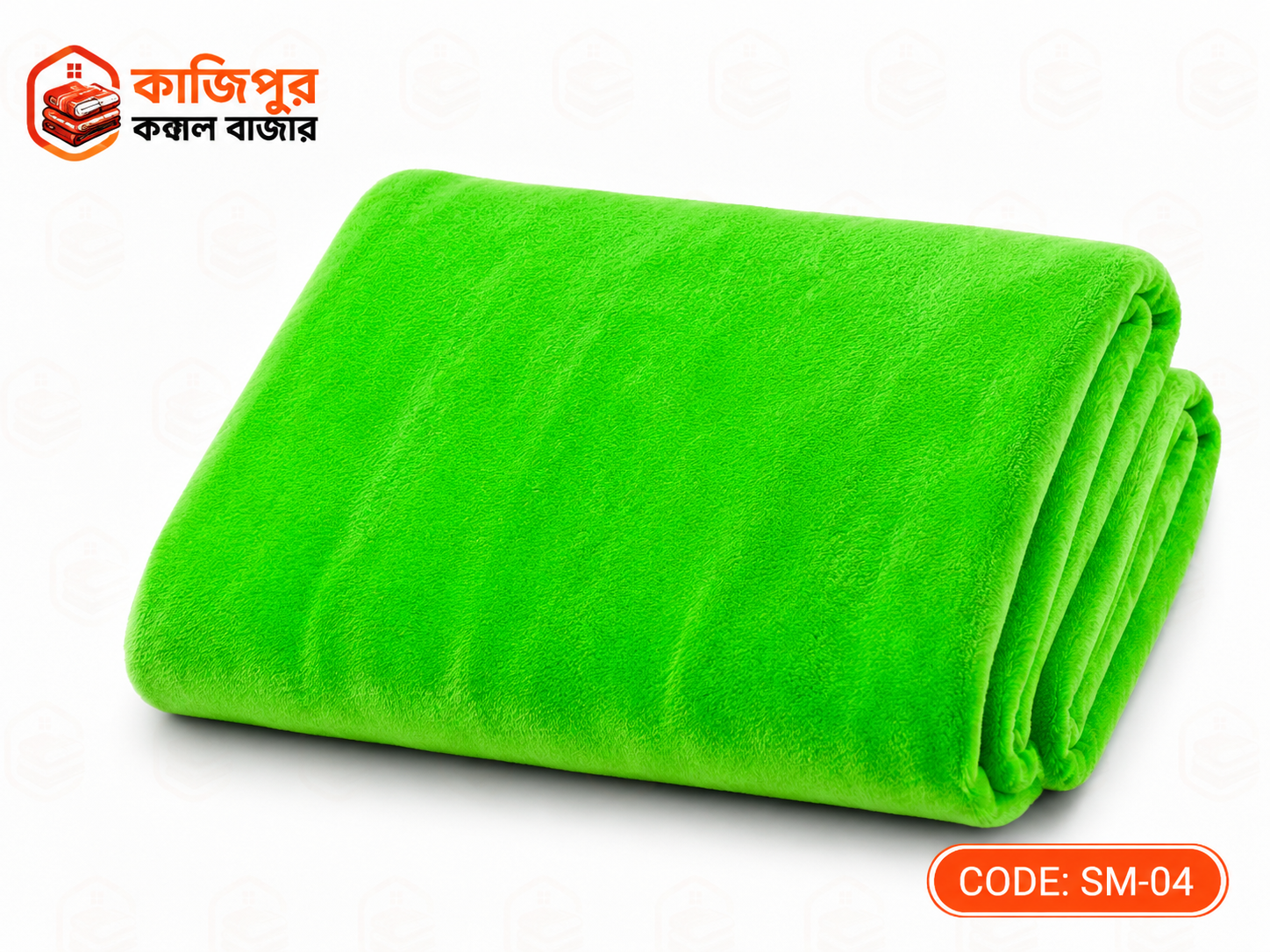 Bright Green মকমল ১ পার্ট কম্বল | ১.২ কেজি | কোড: SM-04