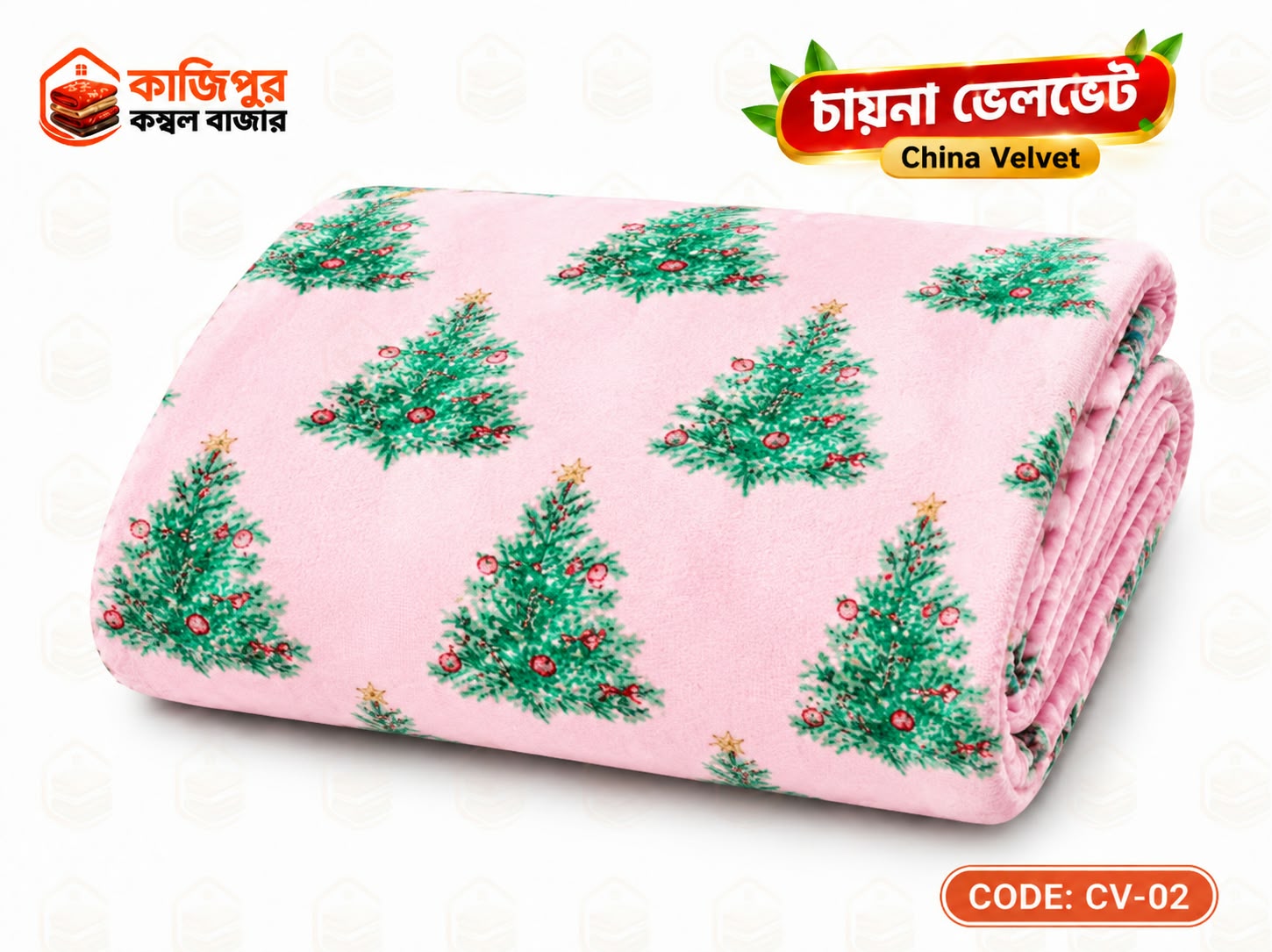 Pink Christmas Tree Velvet কম্বল | ২.৫ কেজি | কোড: CV-02