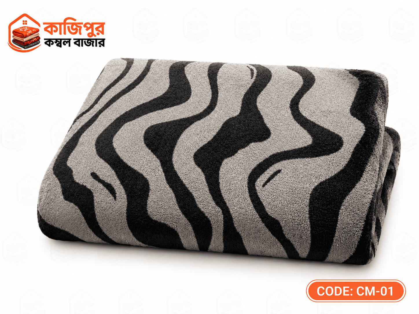 চায়না  মকমল  কম্বল | ২.৭ কেজি | কোড: CM-01