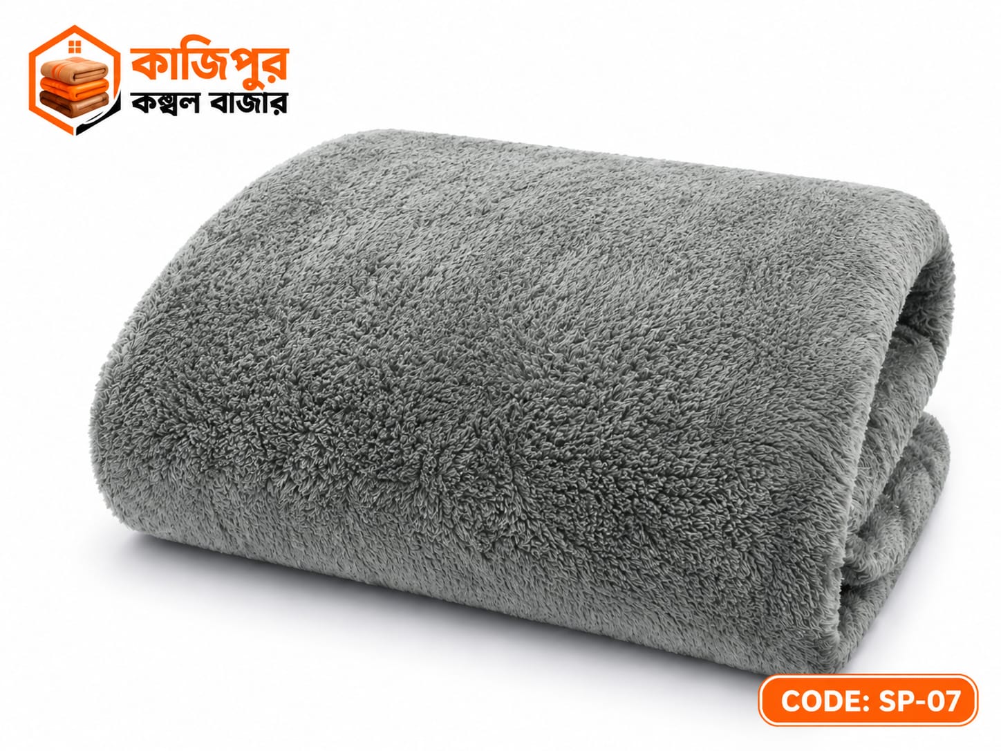 চায়না শেরপা কম্বল | ৩.৮-৪ কেজি | কোড: SP-07