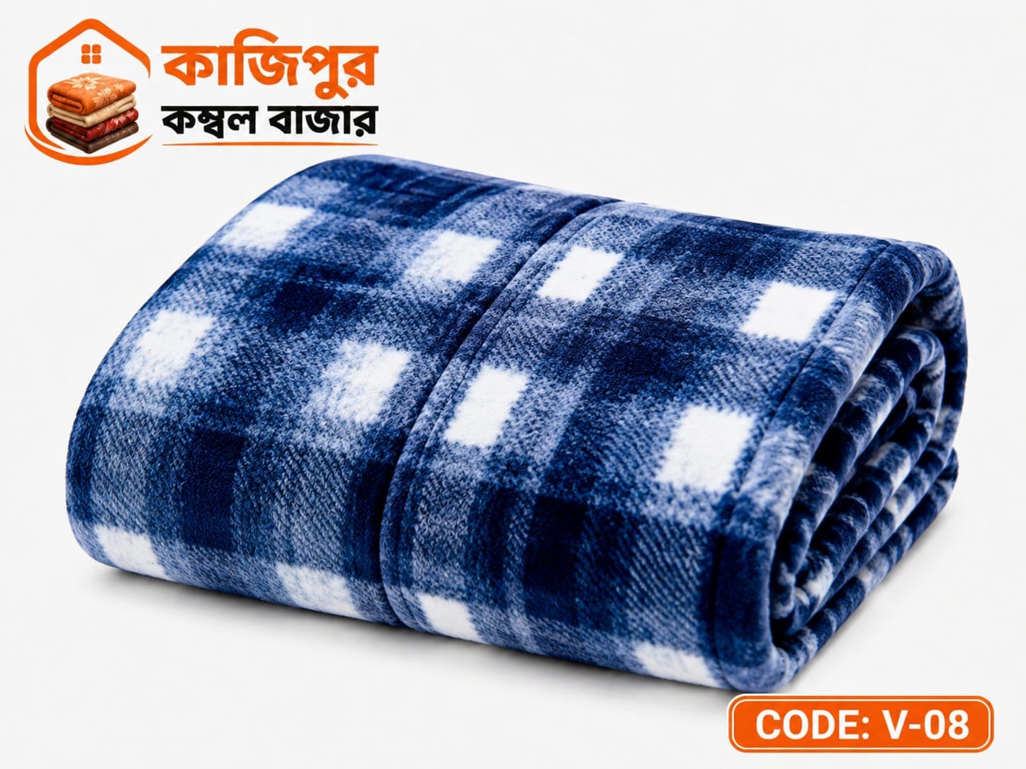ভাসা ভেড়া কম্বল | ওজনঃ ৩ কেজি | Code: V-8
