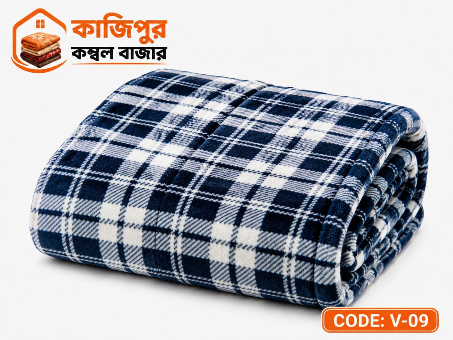 ভাসা ভেড়া কম্বল | ওজনঃ ৩ কেজি | Code: V-9