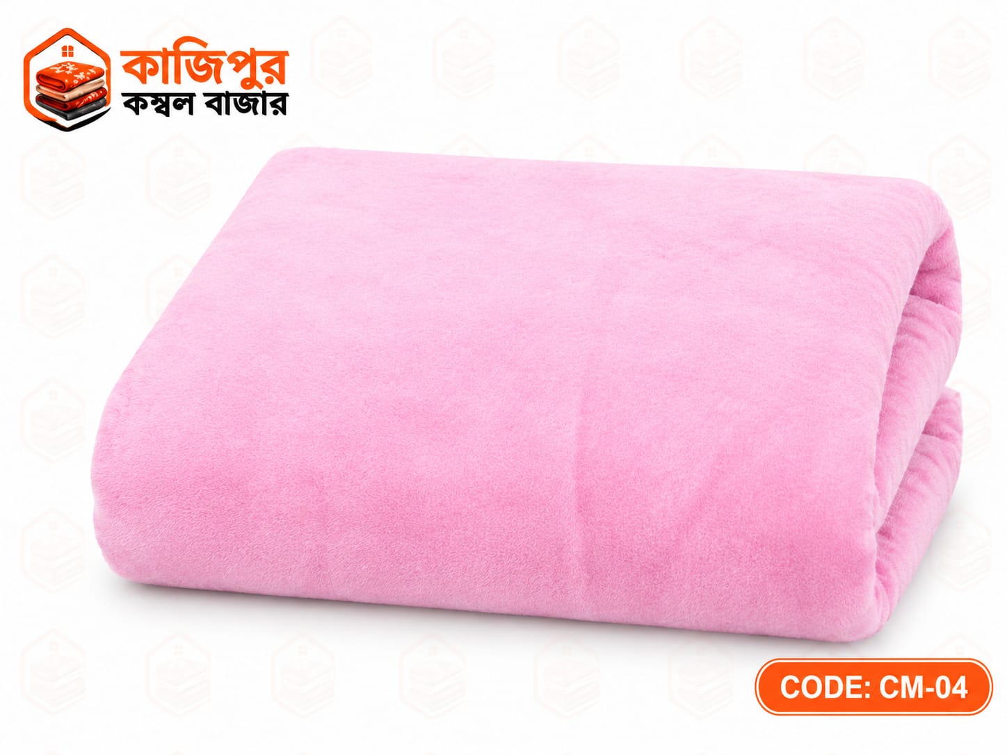 চায়না মকমল কম্বল | 3.5 কেজি | কোড: CM-05